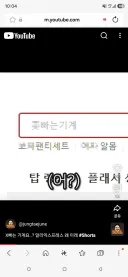 인방) 알리 검색어 장난은 원래 유명함