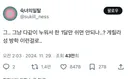 그.. 그냥 다같이 누워서 한 1달만 쉬면 안되나..? 게릴라성 방학 이런걸로..