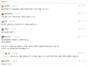 ㅇㅂ) 근데 인기 쟤 잘못 알고 있는게 지금 인벤만 지랄하는 줄 아나 싶음?