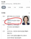 다음 국회에서 이소영 의원을 보기 힘든 이유