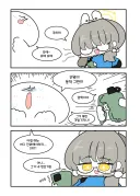 블루아카) 샬레폭파 현행범 모에.manhwa