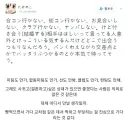 의외로 애인 쉽게 만드는 방법.jpg