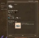 게임에서 보존식이 강조되는지 조금 알겠네