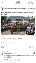 한국에 일본 자위대 들여오자는 올공.jpg