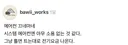 에어컨 끄네마네 시스템 에어컨엔 아무 소용 없는 것 같다. 그냥 틀면 트는대로 전기요금 나온다.