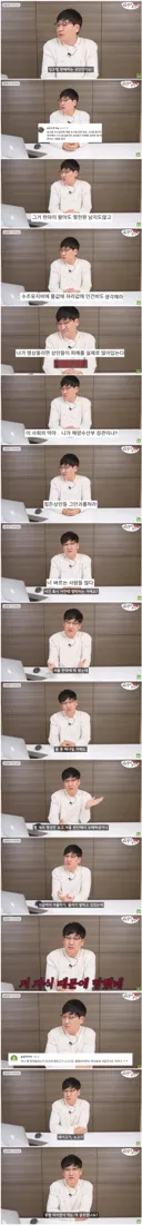 수산물 유튜버가 받는 악플.jpg