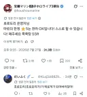 버튜버) 역시 홀로도리 아줌마야