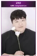 의외로 한국에도 있는 공자의 후손