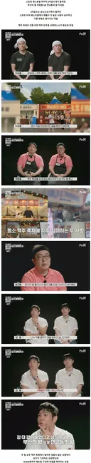 음식 장사에서 기본 안주 서비스 메뉴가 주는 파급