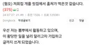 우리집 개를 윗집에서 훔쳐먹은 거 같습니다 (사진주의)