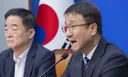 민주당 보완수사권 폐지 공식화, 국민이 두렵지 않나