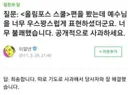 침착맨 공지 레전드.jpg
