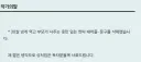 작가 사과문 레전드