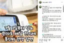 당뇨환자 전기세 통신비 감면 혜택 받는분 계신가요