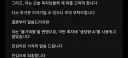 노벨피아)웹소 작가 ai 사용 사과문