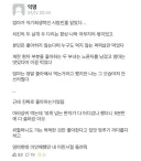 엄마가 자기희생적인 사람인 줄 알았다….jpg