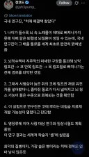 치매) 오랜만에 즐겁게 잠든다.