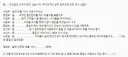회사가 서서히 망해가는 과정.jpg