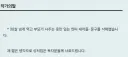 작가 사과문 올타임 레전드