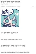 엄마가 성에 개방적이셨던 디씨인.jpg