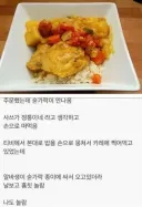 전통식 인도 카레.jpg