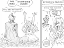 첫번째 친구를 사귄 네크로맨서manga