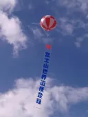 일본식 애드벌룬과 한국식 애드벌룬 비교