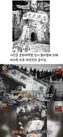 중국인들이 원하는 대답 절대 안 하는 한국인들
