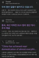 주식) 내일 삼닉 꼴아박는 이유
