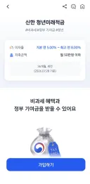 원금 보장해주는 곳 찾았다 ㅋㅋㅋ