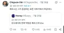 "오디세이아의 진짜 악당은 제우스 아님???"