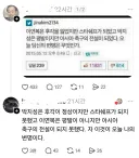 오느레 변명은~
