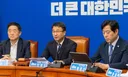 與, 보완수사권 폐지법 이르면 내주 처리