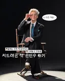 지드래곤 서재에 있다는 책들 List