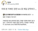 대부분 몰랐던 카페인 과다복용의 부작용