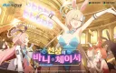 블루아카)"오디세이아 해양고등학교는 규율을 중시한다."
