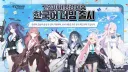 블루아카) 2년 전이었으면 상상도 못할 일
