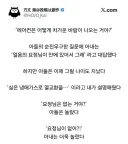 에어컨의 원리