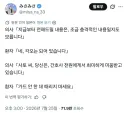 의사 : 지금부터 충격적인 사실을 알려드리겠습니다