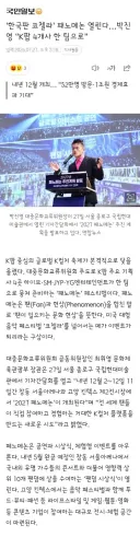 한국판 코첼라 패노메논 개최와 JYP가 기자들에게 부탁드리는 부분들