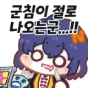 원신) 보통 중요한 공방 LIVE 보면서 뭐 먹음??