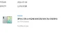 나도 이제 폴드8 오우너