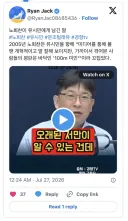 고 노회찬. 유시민은 평판이 바닥인 100m 미인