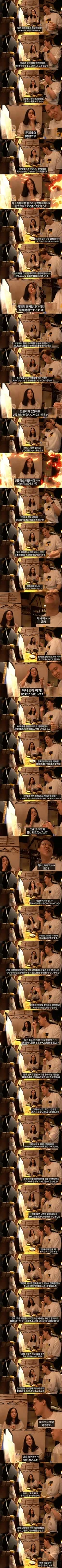 한국남 일본녀 잘 맞는 이유 (펌)