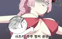 블루아카) '사츠키! 정신 차려!!' .grim
