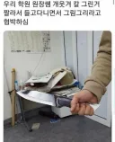 칼들고 그림 그리라고 협박하는 선생님