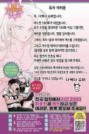 생구멍과 세계관이 공유하는 어느 걸레 manga 의 정신나간 이벤트