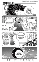 달의 마법사.manhwa