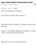 30후반에 9급 합격했는데 인생 어케 살아야 하냐는 디씨인