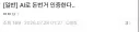 한 디씨인의 AI로 딸깍해서 돈 버는 방법 인증…JPG
